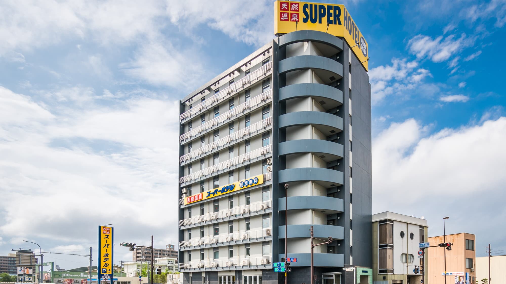 スーパーホテル鳥取駅北口禁煙館