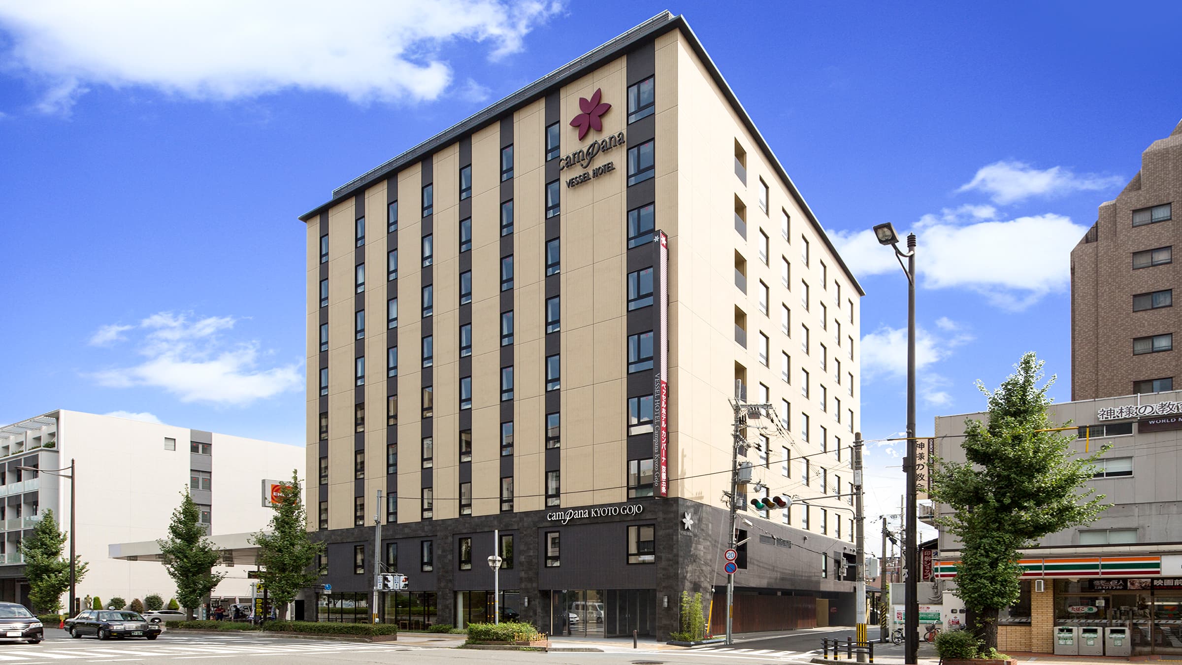 ベッセルホテルカンパーナ京都五条|サウナ付大浴場(京都1号店)