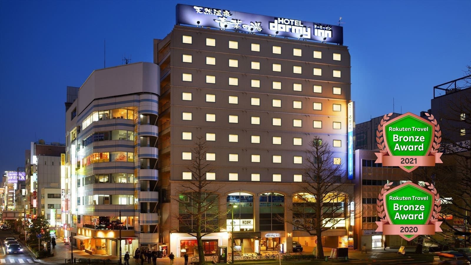 天然温泉 青葉の湯 ドーミーイン仙台ANNEX(ドーミーイン・御宿野乃 ホテルズグループ)